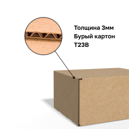 Короб самосборный с ушками 300*250*150 Бурый В