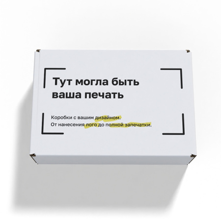 Короб самосборный с ушками 150*110*45 Белый Е