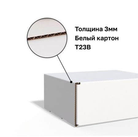 Короб самосборный с ушками 250*215*105 Белый В