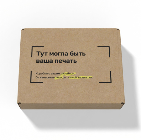 Короб самосборный с ушками 300*250*70 Бурый В