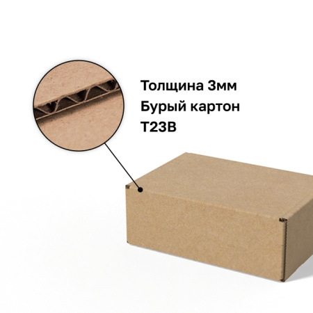 Короб самосборный с ушками 270*200*100 Бурый В