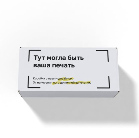 Короб самосборный с ушками 300*140*100 белый В