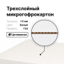 Короб самосборный с ушками 300*250*35 Белый Е