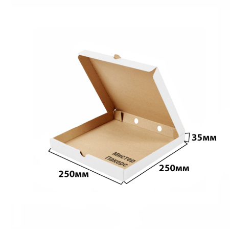 Коробка для пиццы 250*250*35 Белый МГК