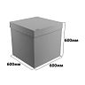 Коробка для воздушных шаров 600*600*600 Серый