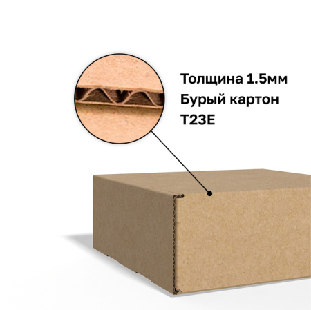 Короб самосборный с ушками 160*160*60 Бурый Е