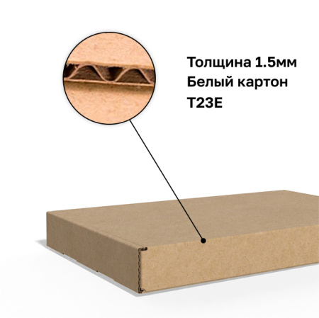 Короб самосборный с ушками 290*190*30 Бурый Е