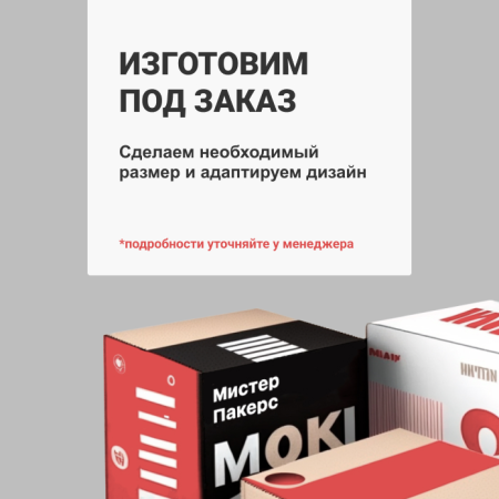 Короб самосборный с ушками 270*206*105 Белый В