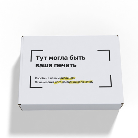 Короб самосборный с ушками 400*300*100 Белый В