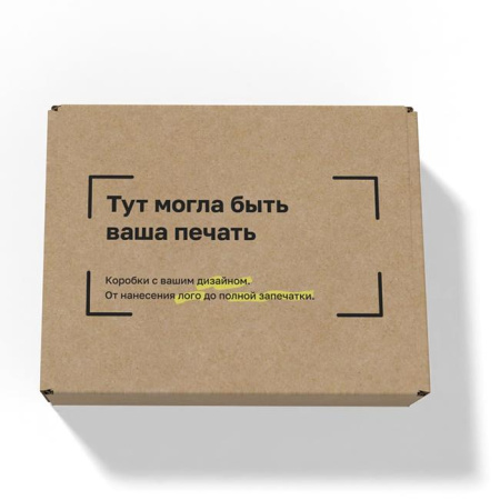 Короб самосборный с ушками 300*250*70 бурый В