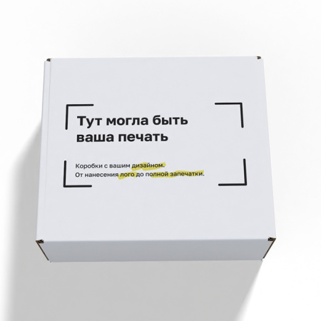 Короб самосборный с ушками 350*260*125 Белый В