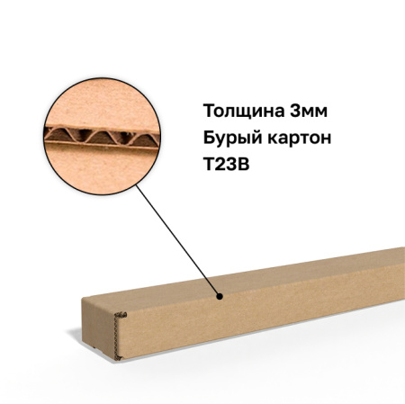 Короб самосборный с ушками 530*75*45 Бурый Е