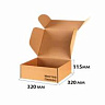 Короб самосборный с ушками 320*320*115 Бурый В для обуви