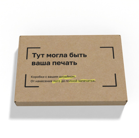 Короб самосборный с ушками 340*240*40 Бурый Е