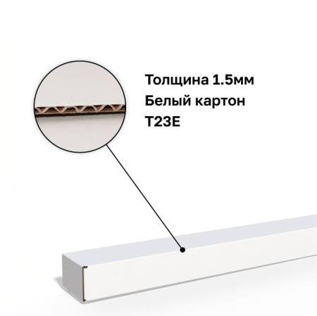 Короб самосборный с ушками 650*75*45 Белый Е