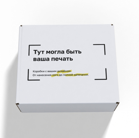 Короб самосборный с ушками 305*280*120 Белый В