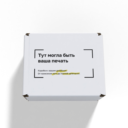 Короб самосборный с ушками 70*65*40 Белый Е