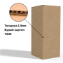 Коробка "ласточкин хвост" 125*125*310 Бурый Е