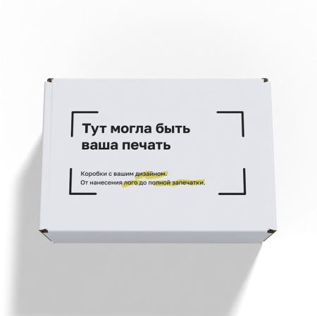 Короб самосборный с ушками 260*190*100 Белый В