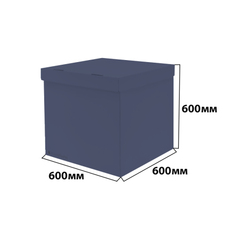 Коробка для воздушных шаров 600*600*600 Тёмно-синий