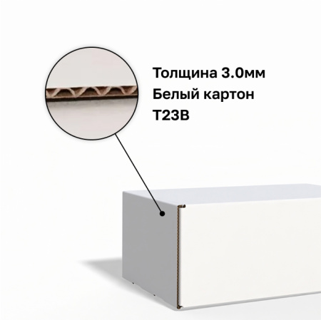 Короб самосборный с ушками 400*240*160 Белый В