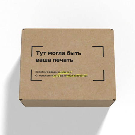 Короб самосбоный с ушками 300*200*150 Бурый В