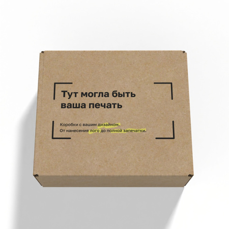 Короб самосборный с ушками 305*280*120 Бурый В