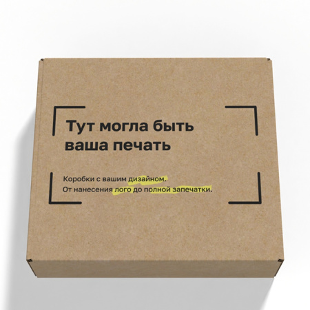 Короб самосбоный с ушками 450*400*150 Бурый В