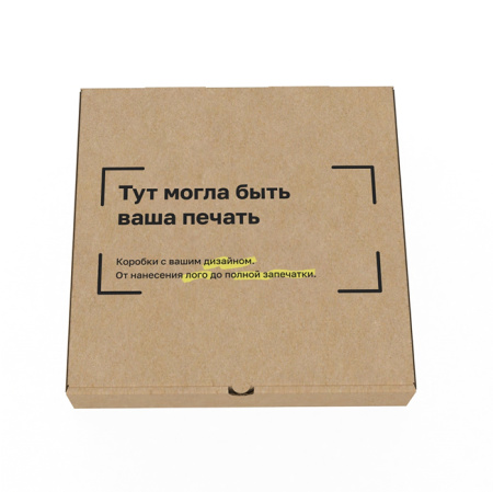 Коробка для пиццы 620*420*50 Бурый Е