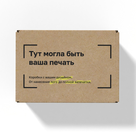 Короб самосборный с ушками 270*200*100 Бурый В