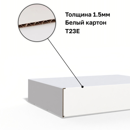 Короб самосборный с ушками 350*250*70 Белый Е