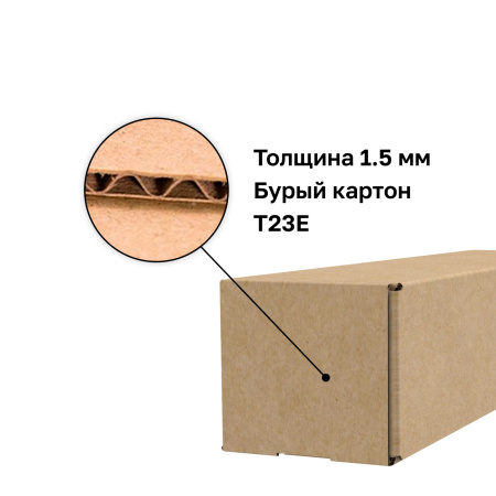 Короб самосборный с ушками 205*78*44 Бурый Е