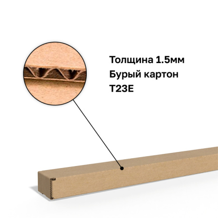 Короб самосборный с ушками 650*75*45 Бурый Е