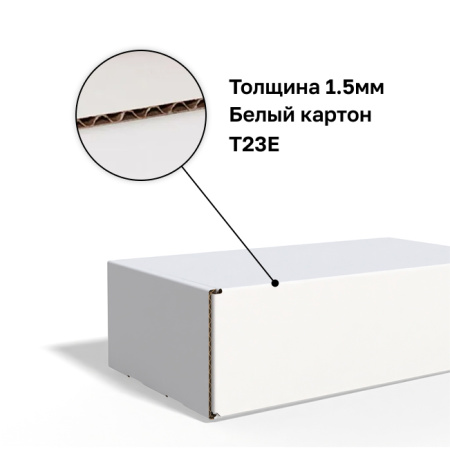 Короб самосборный с ушками 225*125*65 Белый Е