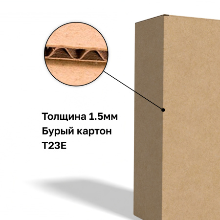 Коробка"ласточкин хвост" 150*150*400 Бурый В
