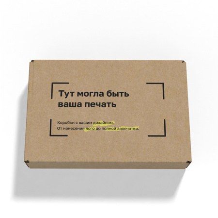 Короб самосборный с ушками 330*230*60 Бурый В