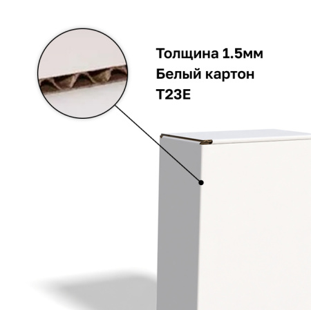 Короб самосборный 100*50*150 Белый Е