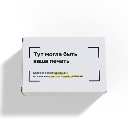 Короб самосборный 100*50*150 Белый Е