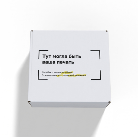 Короб самосборный с ушками 300*300*140 Белый В