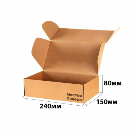Короб самосборный с ушками 240*150*80 Бурый В Короб самосборный с ушками 240*150*80 Бурый В