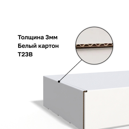 Короб самосбоный с ушками 450*300*130 Белый В