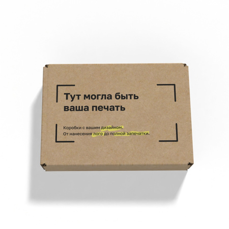 Короб самосборный с ушками 120*90*25 Бурый Е