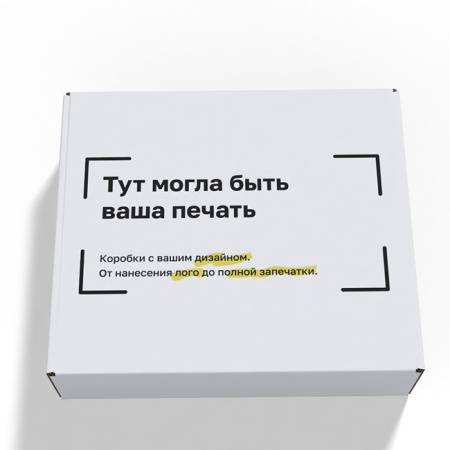 Короб самосбоный с ушками 450*400*150 Белый В