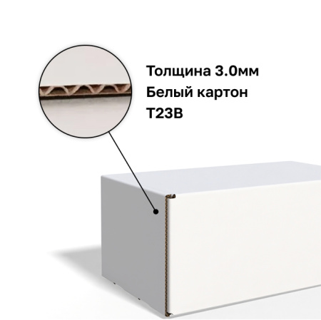 Короб самосборный с ушками 350*200*150 Белый В