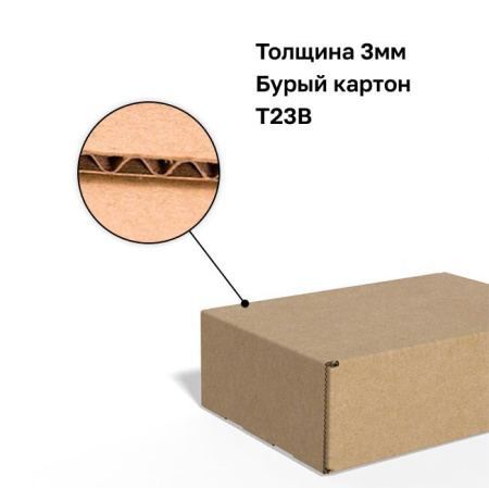 Короб самосборный с ушками 300*140*100 Бурый В