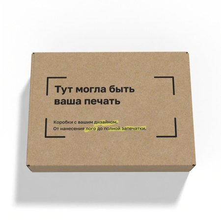 Короб самосборный с ушками 500*380*100 Бурый В