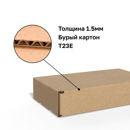 Короб самосборный с ушками 250*150*50 Бурый Е