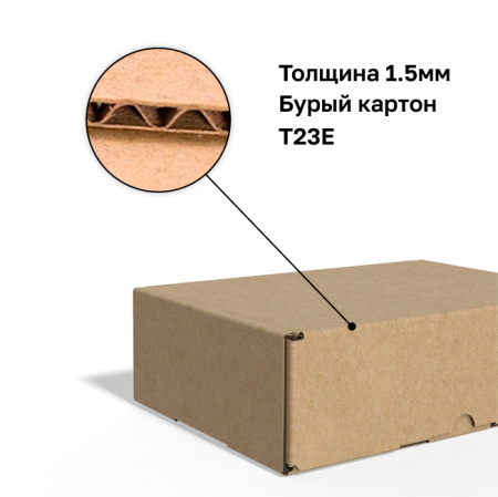 Короб самосборный с ушками 150*110*45 Бурый Е