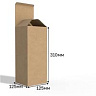 Коробка "ласточкин хвост" 125*125*310 Бурый Е