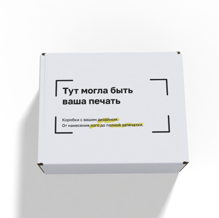 Короб самосборный с ушками 250*215*105 Белый В